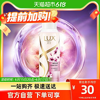 LUX 力士 1元 力士 菁油臻潤(rùn)發(fā)水/發(fā)素100ml旅行裝香型隨機(jī)新老包裝隨機(jī)發(fā)