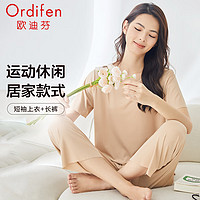 Ordifen 歐迪芬 女士家居服套裝