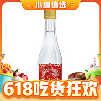 西鳳酒 45%vol 鳳香型白酒 125ml 整箱裝