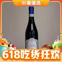 帕斯卡酒莊 經(jīng)典阿瑪羅尼 2014年 干紅葡萄酒 750ml  單瓶裝