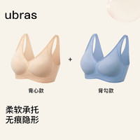 Ubras 軟支撐3D反重力細(xì)肩帶文胸罩內(nèi)衣女無(wú)痕 尤加利(背心款) M