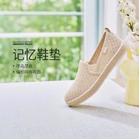 SKECHERS 斯凱奇 女士低幫漁夫鞋