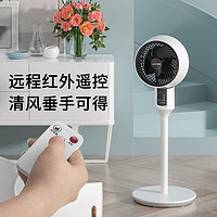 AMOI 夏新  空氣循環(huán)扇電風(fēng)扇家用落地扇智能遙控定時辦公室渦輪對流風(fēng)扇