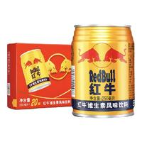 Red Bull 紅牛 RedBull)  維生素風(fēng)味飲料  250ml*20罐禮盒裝