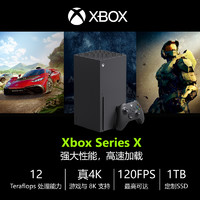 XBOX 微軟 Xbox Series S/X 512GB/1TB 家用游戲機 家庭娛樂游戲機xbox one新款游戲機