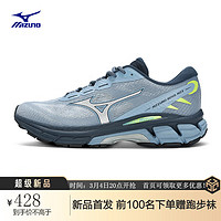 Mizuno 美津濃 跑鞋 優(yōu)惠商品