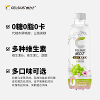 CELSIUS 燃力士 無糖維生素氣泡水飲料480ml*9瓶