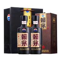 MOUTAI 茅臺 貴州茅臺 賴茅 53度醬香型白酒 53度 500mL 2瓶