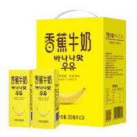 NEW HOPE 新希望 香蕉牛奶200ml*12盒/1提兒童學(xué)生香醇早餐奶飲料