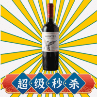 MONTES 蒙特斯 經(jīng)典赤霞珠 干紅葡萄酒 2016年 750ml 單瓶裝