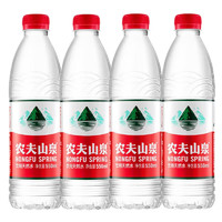 NONGFU SPRING 農(nóng)夫山泉 天然飲用水瓶裝泡茶會議商務飲用小瓶水 農(nóng)夫山泉550ml*4瓶