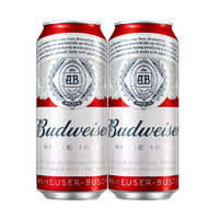 Budweiser 百威 啤酒經(jīng)典醇正紅罐拉格450ml*2聽(tīng)