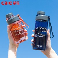 cille 希樂 便攜運動水杯 藍色 460ml