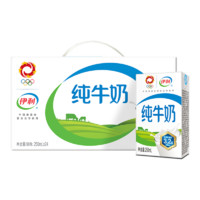 yili 伊利 純牛奶 250ml*24盒