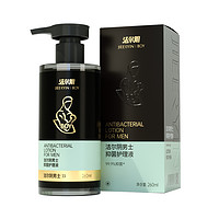 潔爾陰 男士抑菌私處清洗液 260ml