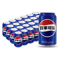 pepsi 百事 可樂330ml*24罐整箱