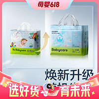 babycare Air?pro系列 拉拉褲mini裝