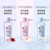 BOP 波普專研 益生菌漱口水 500ml*3（贈(zèng) 白桃牙線20支）