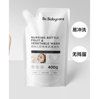 babycare 嬰兒餐具果蔬清潔劑  補(bǔ)充裝 400ml