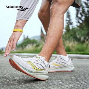 百億補貼！Saucony 索康尼 OMNI 全擎22 男士次頂級支撐型舒適緩震跑鞋 S20926