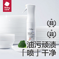 babycare 嬰兒專用酵素餐具清洗劑  280ml-正裝