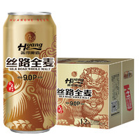 HuangHe 黃河啤酒 西北特色 絲路 全麥  小麥啤酒500ml*12聽 整箱裝