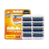 Gillette 吉列 鋒隱5刀片*8刀頭