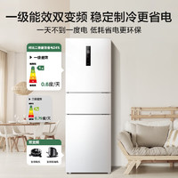 Midea 美的 251三門家用小冰箱