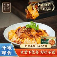 金字 回鍋肉 160g