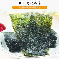 農(nóng)亨 巖燒海海苔原味 2g*8包