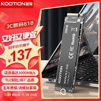 Play Pop 陪玩寶 KOOTION酷霄 SSD固態(tài)硬盤m.2（NVMe協(xié)議）PCIe3.0x4長江顆粒內(nèi)置臺式筆記本1t X15-PCle3.0 | TLC顆粒