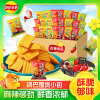 Lay's 樂事 事大米鍋巴 25g*20包