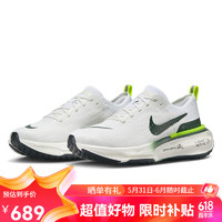 NIKE 耐克 男鞋2024春季新款ZOOMX INVINCIBLE 3緩震運(yùn)動(dòng)鞋競(jìng)速跑步鞋F(xiàn)Z4018 FZ4018-100 40