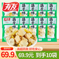 YUYU 有友 10袋有友山椒筋骨棒共 950g