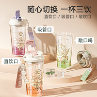 germ 格沵 鈴蘭水杯吸管杯 520ml