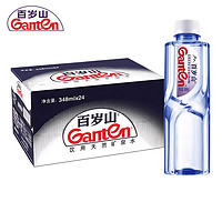 Ganten 百歲山 水中貴族天然礦泉水348ml*24瓶