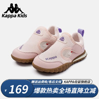 Kappa 卡帕 童鞋夏季透氣防滑軟底網(wǎng)面運動鞋 粉色