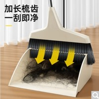 家杰優(yōu)品 掃把套裝 家用掃帚簸箕 加厚加密兩件套