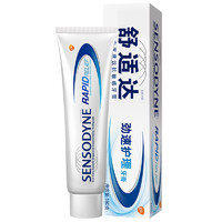 SENSODYNE 舒適達(dá) 基礎(chǔ)護(hù)理系列 勁速護(hù)理牙膏180g*2支