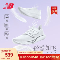 new balance Rebel v3 中性速度跑步鞋 MFCXMW3