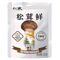 老龐家 松茸鮮調(diào)味料45g*1袋