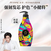 seeyoung 滋源 洗發(fā)水植炫姜強韌控油 535ml 1瓶