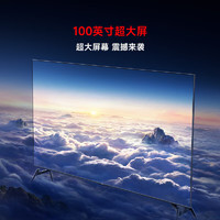 Xiaomi 小米 Redmi MAX 液晶電視 100英寸 2025款