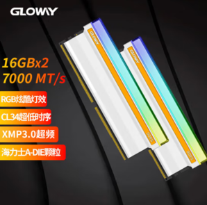 17日20點(diǎn)！GLOWAY 光威 神策RGB系列 DDR5 7000 臺(tái)式機(jī)內(nèi)存條 32GB套裝 海力士A-die顆粒 CL34