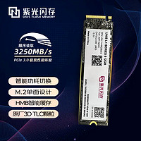 UNIS/紫光 L1系列 NVMe M.2固態(tài)硬盤 512GB（PCIe 3.0）