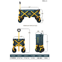 MAKTOUM 馬科途 露營車 小號越野款 10031233588188