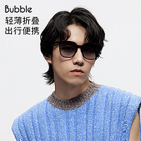 Bubble 時尚大框折疊墨鏡  BUBBLE2023HZ