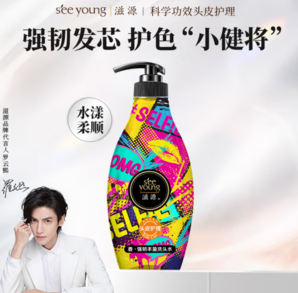 seeyoung 滋源 姜·強韌豐盈洗頭水535ml*2瓶