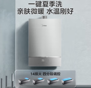 PLUS會員！Midea 美的 Magic系列 JSQ25-Magic Pro 強排式燃氣熱水器 13L 25kW