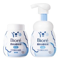 Bioré 碧柔 潔面泡泡 保濕型（160ml+替換裝 160ml）